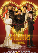 如何在永恒战记中获得稀有道具的技巧